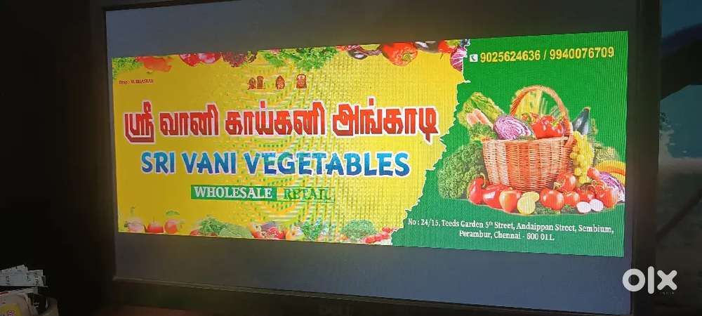 Sri Vani Vegetables