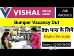 Warehouse Vishal Mega Mart for Shopping Mall girls boys area vice