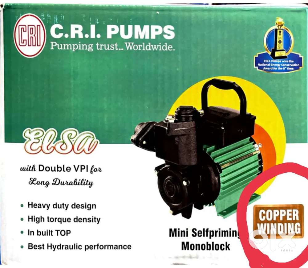 Pump Marketing job