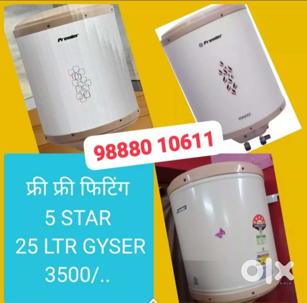 HOT ऑफर फ्री फिटिंग GYSER ..RO WATER FLTR FOR PG FLAT HOME ROOM