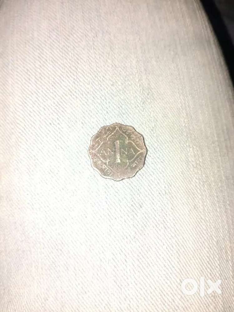 Old Indian currency coin