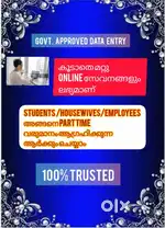 Online data entry job, വിശ്വസിച്ചു ചെയ്യാം, വരുമാനം നേടാം