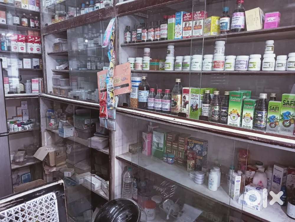 Sardar Medical and General Store