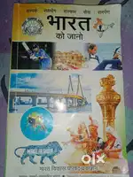 Bharat ko jano