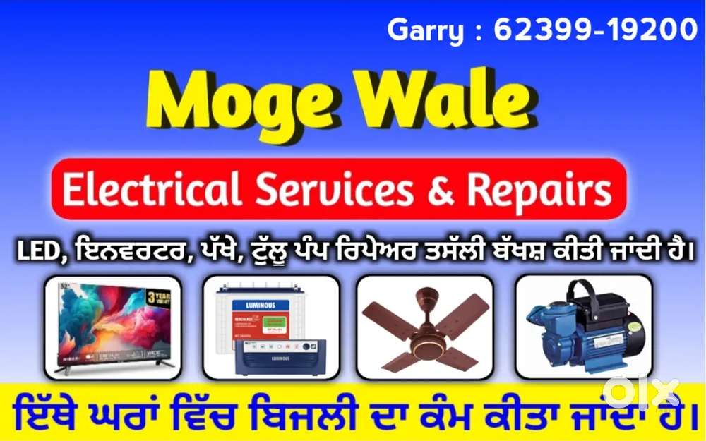 Moge Wale

Electrical Services & Repairs