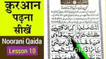 i am Qur'an teacher alhamdulillah