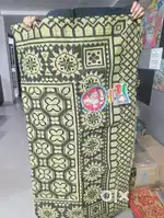 Brand New Designer Blanket – Premium Quality