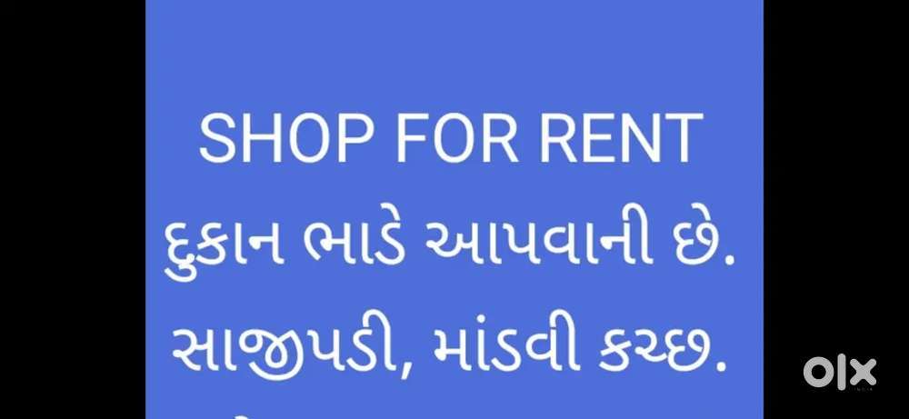 Rent For Shop,Rent Rs.3200/-