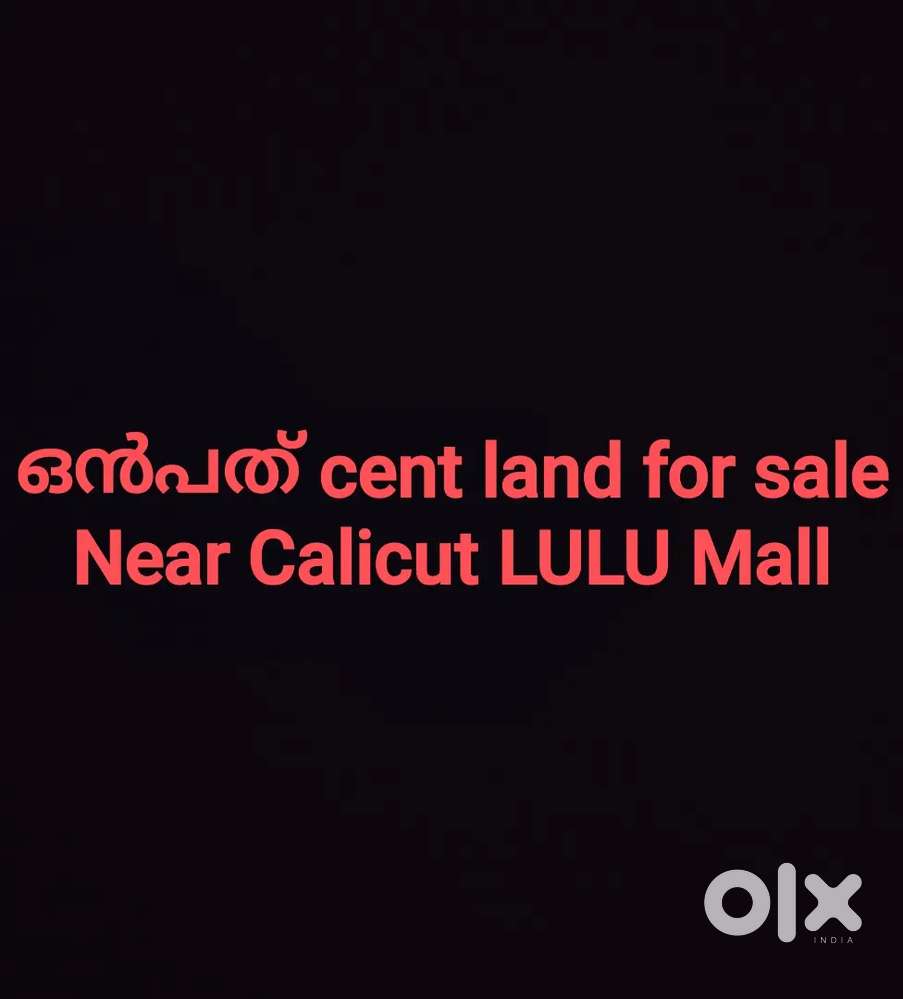 LULU mall Calicut  ൻ്റെ അടുത്ത് palatt nagaril - 9 cent For Sale.