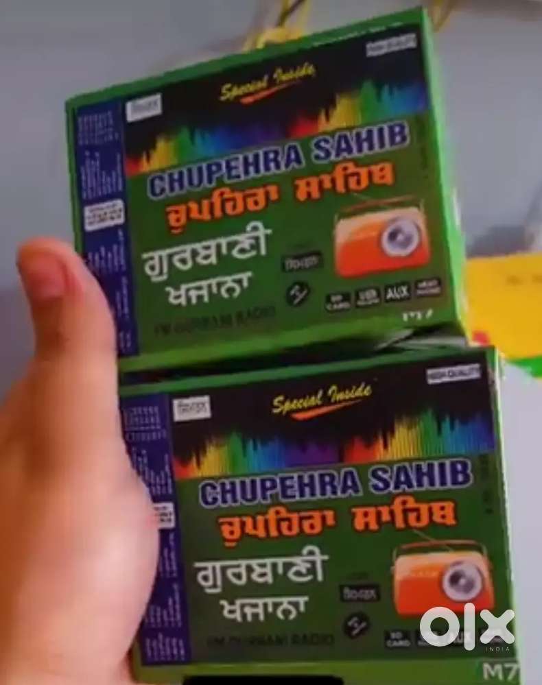 GURBANI SPEAKER CHUPEHRA SAHIB