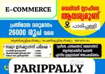 Delivery executive vacancy parippally attractive salary