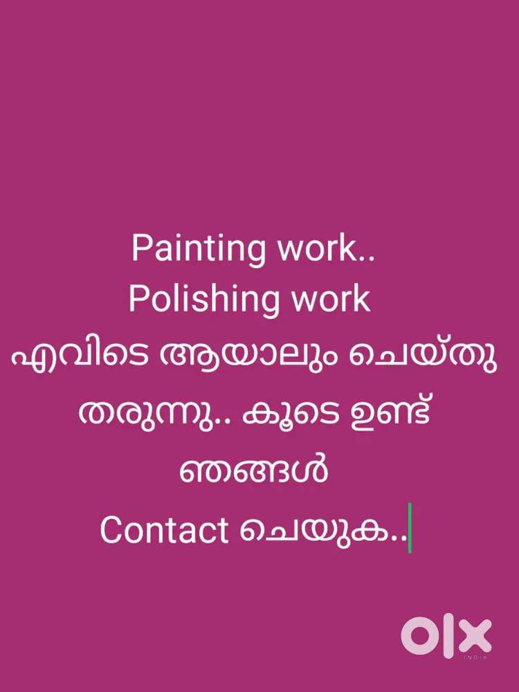 House paiting, wood polishing,നല്ല രീതിയിൽ ചെയ്തു കൊടുക്കുന്നു