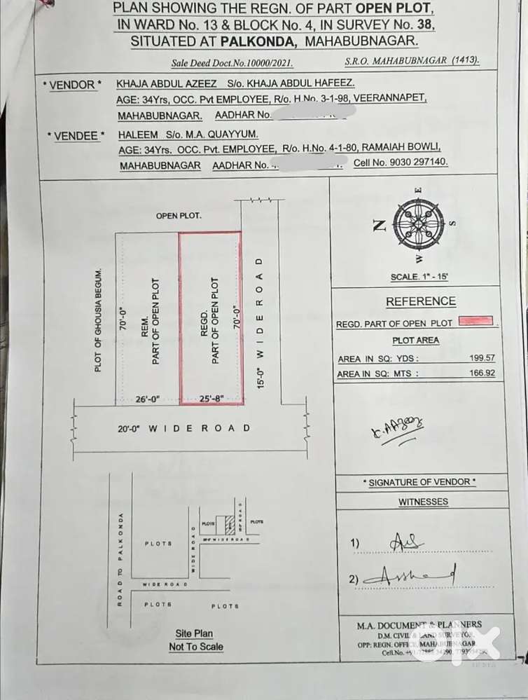 Square shape plot for sale, Mahabubnagar-Rabia Masjid