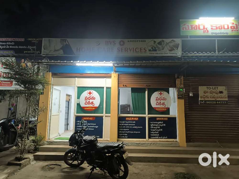Medical shop for rent