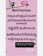 Work from home opportunity