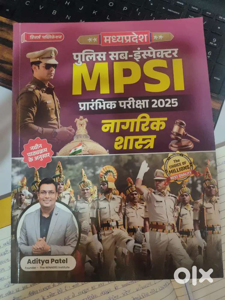 Price 180 market price 230 rupay  MPSI-Civics book नागरिक शास्त्र