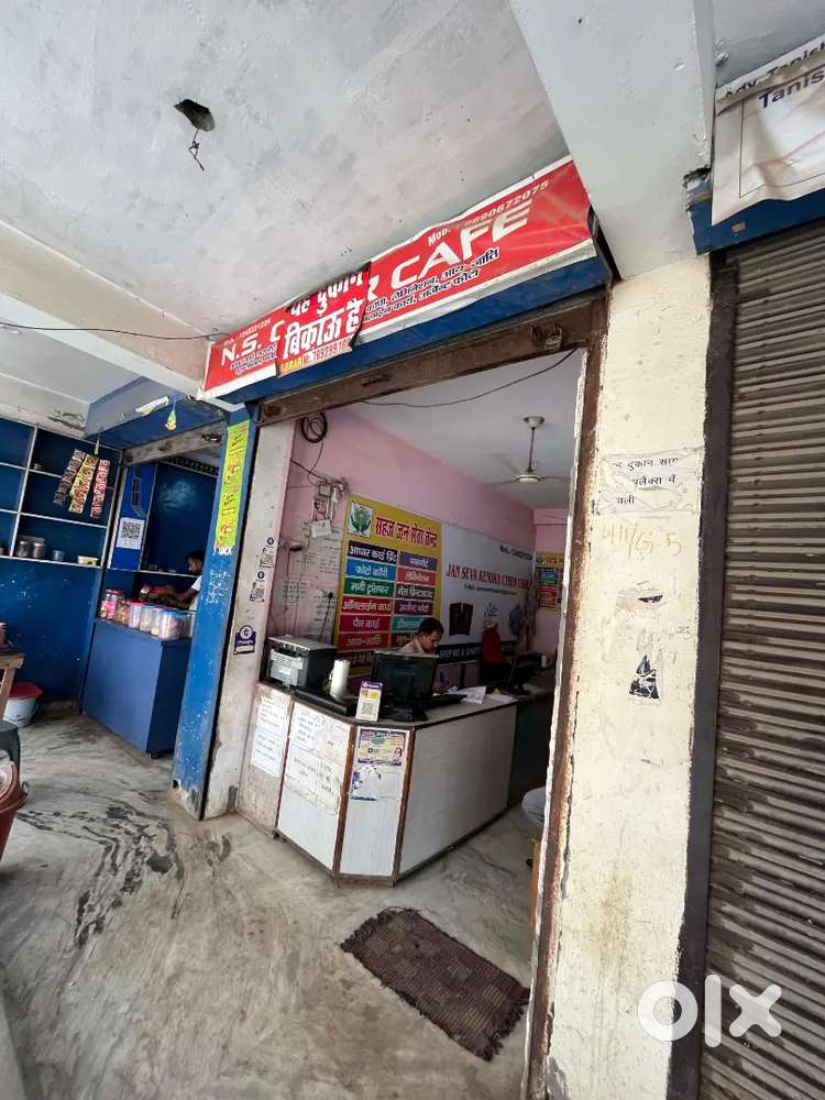 Rto office