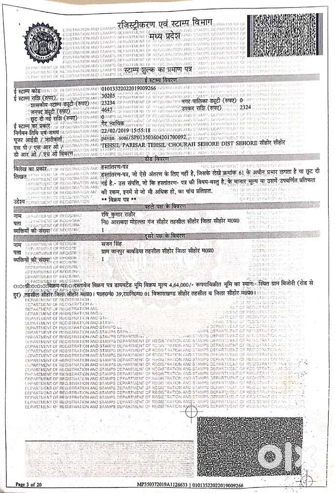 Argent mein hamen yah plant bechna hai