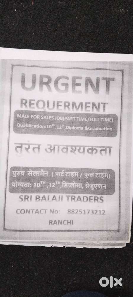 Marketing job full time/part time job