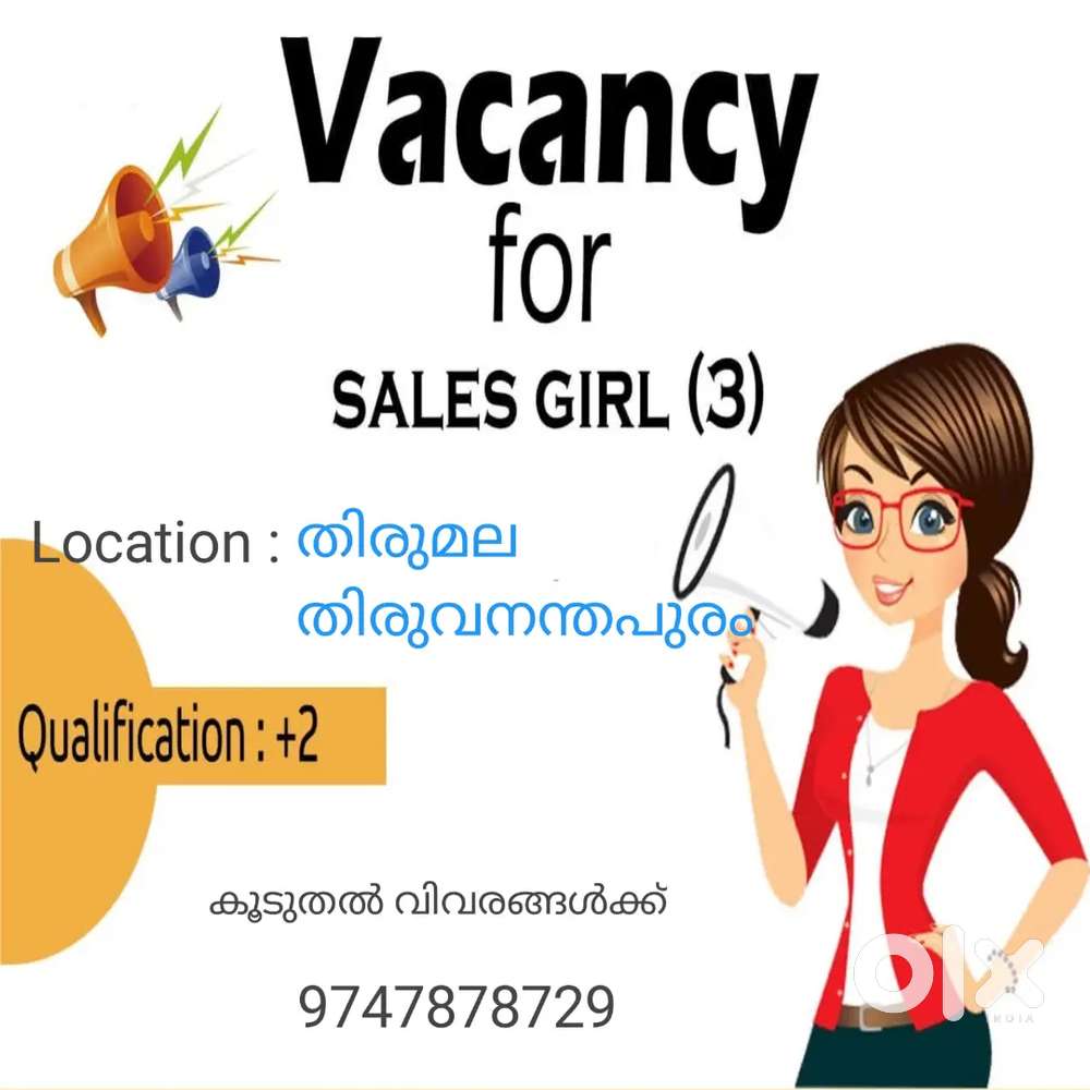 സെയിൽസ് സ്റ്റാഫിനെ ആവശ്യമുണ്ട്