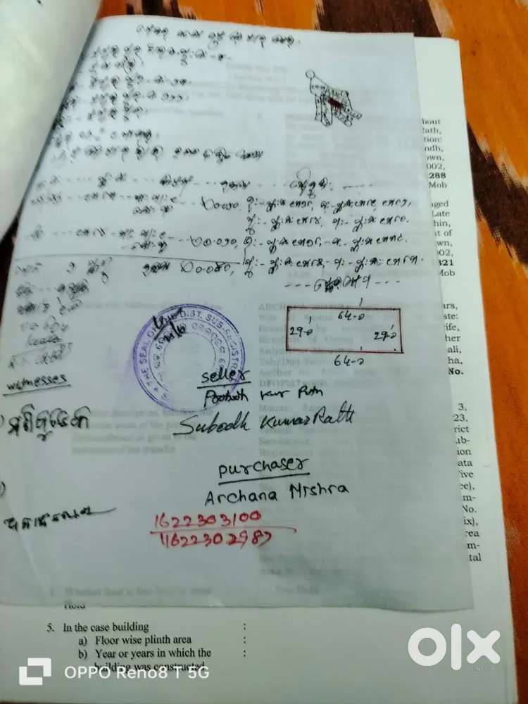 General Plot For sale Kulutkani Charvati Near TF Collage Sambalpur