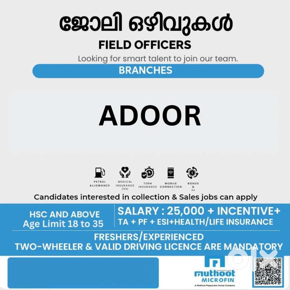 Field officer