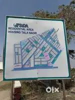 171.9 m sq plot for sale UPSIDC talanagri aigarh