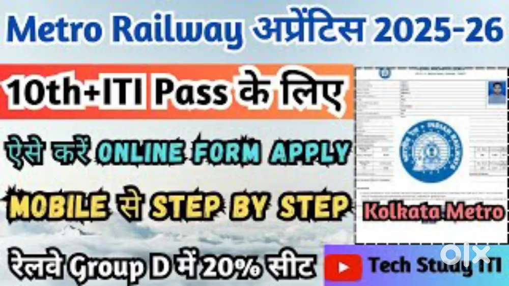 PARMANENT JOB VACANCY IN KOLKATA METRO RAILWAY MALE AND FEMALE BOTH