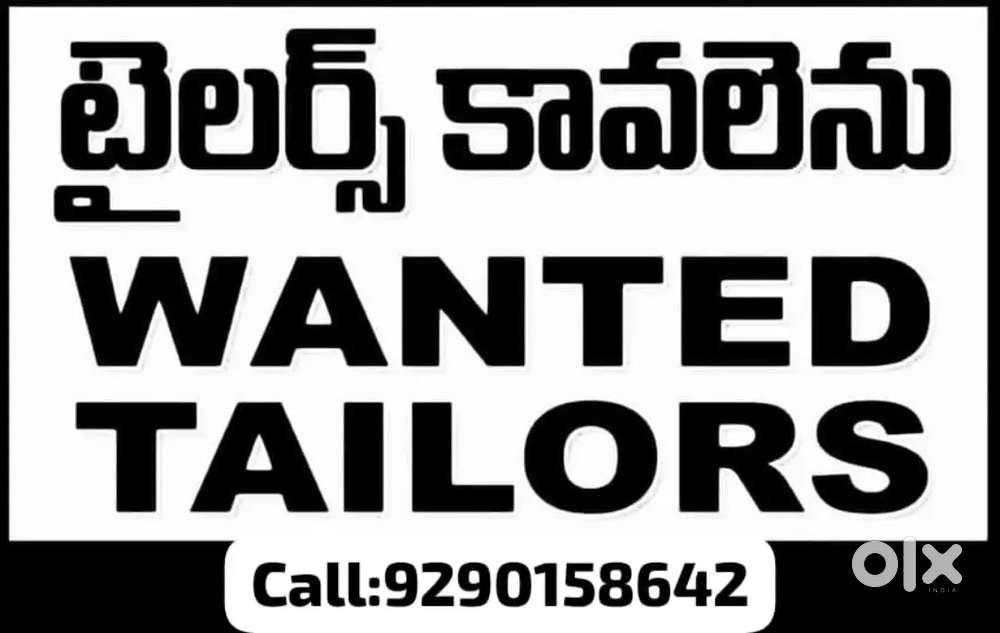 Need tailor
