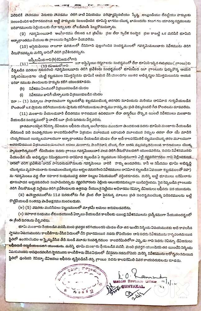 Guntakal pakirappa colony