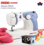 Usha Janome Automatic Sewing Machine | Lightly Used | Good Condition