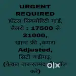 Security guard Job chandigarh 01
