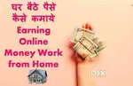 Flexible working time- be your own boss