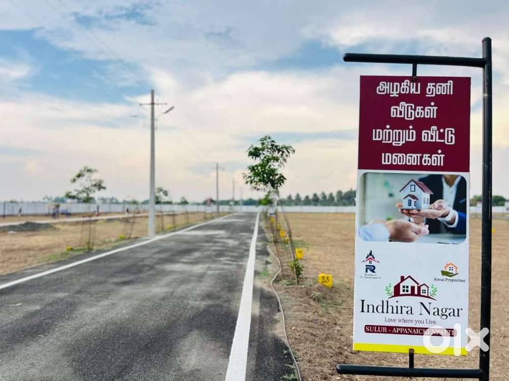 (2.6 km)  from anugrgha international school to indra nagar jus 6 minu