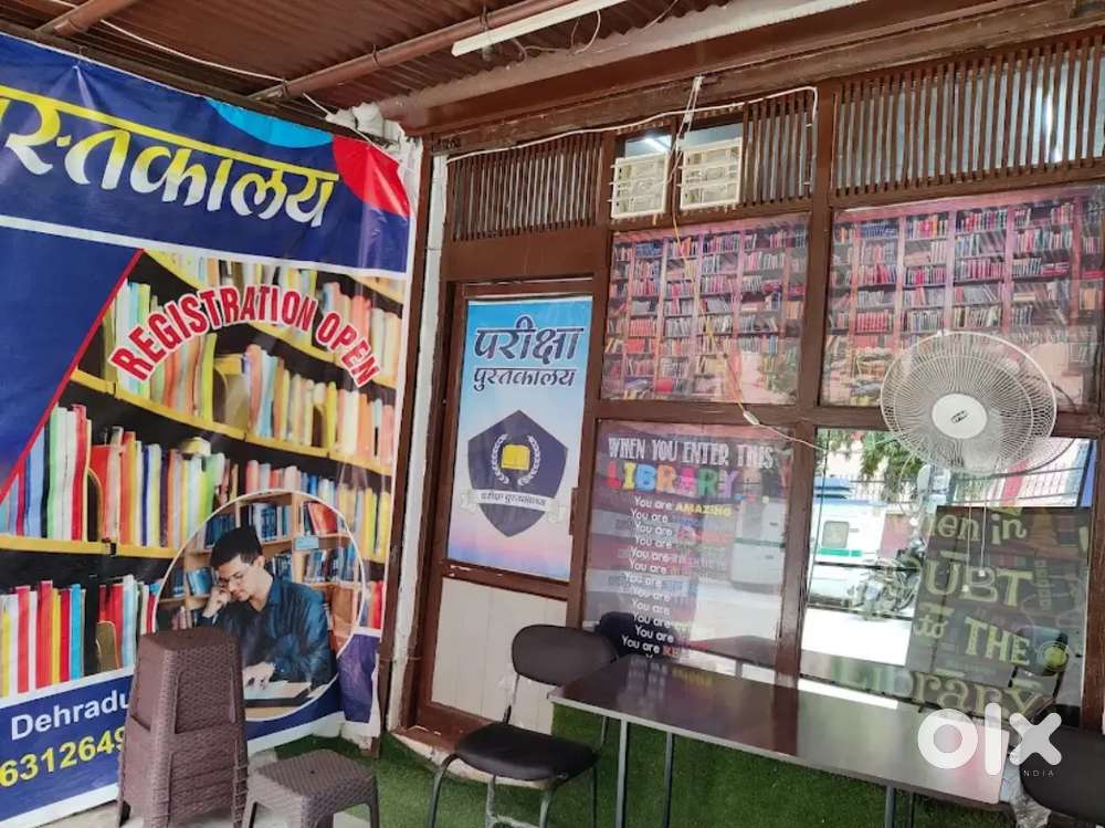 Pariksha Library