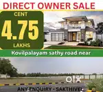 In sathy Road Near plot Sale kariyampalayam Approval property