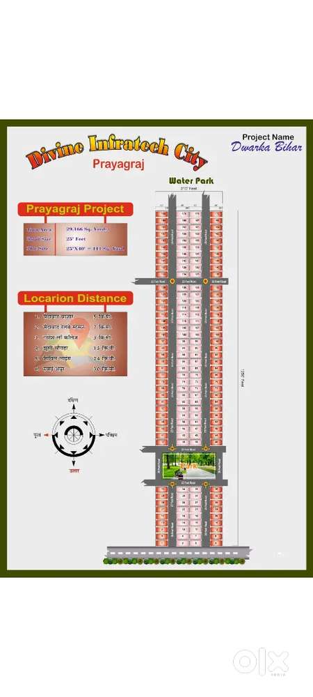 25×40 sq ft plot 15 km far from jhusi police station prayagraj