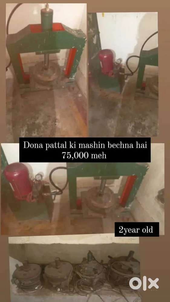 Pattal dona ki mashin bechna hai 75000 meh 2 year old