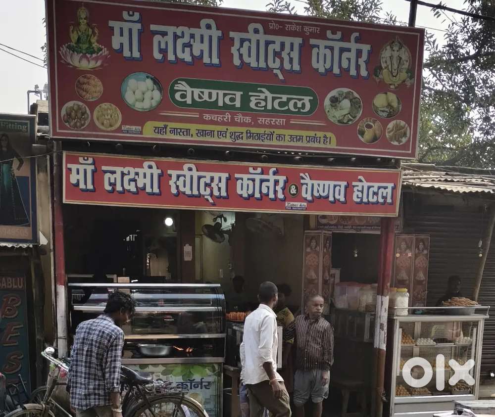 Hotel line experience 2 years