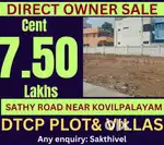 Dtcp gated community Property Sale @ Kovilpalayam Sathy NH.