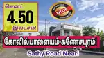 Few more plots Available - Sathy Road