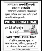 Work from home