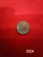 1 paisa coin