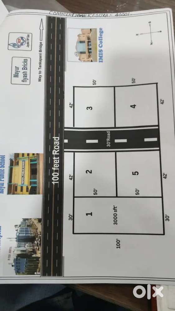 Plot for sale at Tankapani sai mandira,