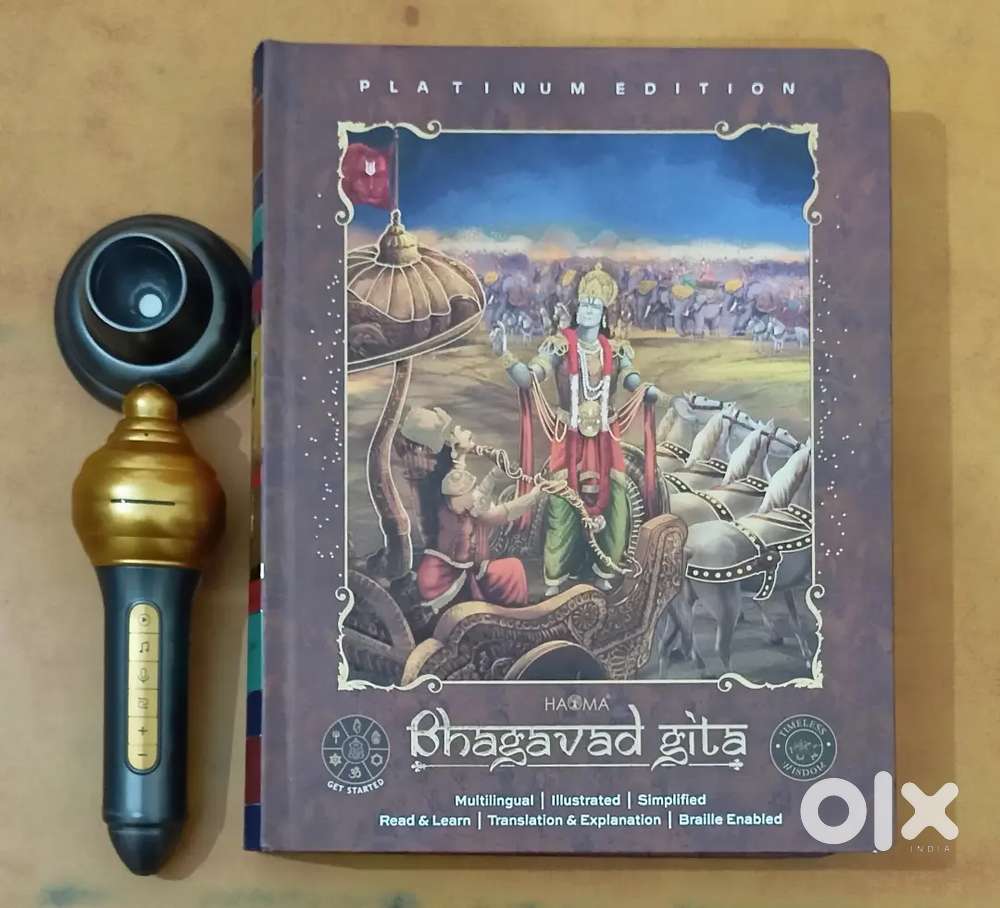 Audio Bhagwat Gita