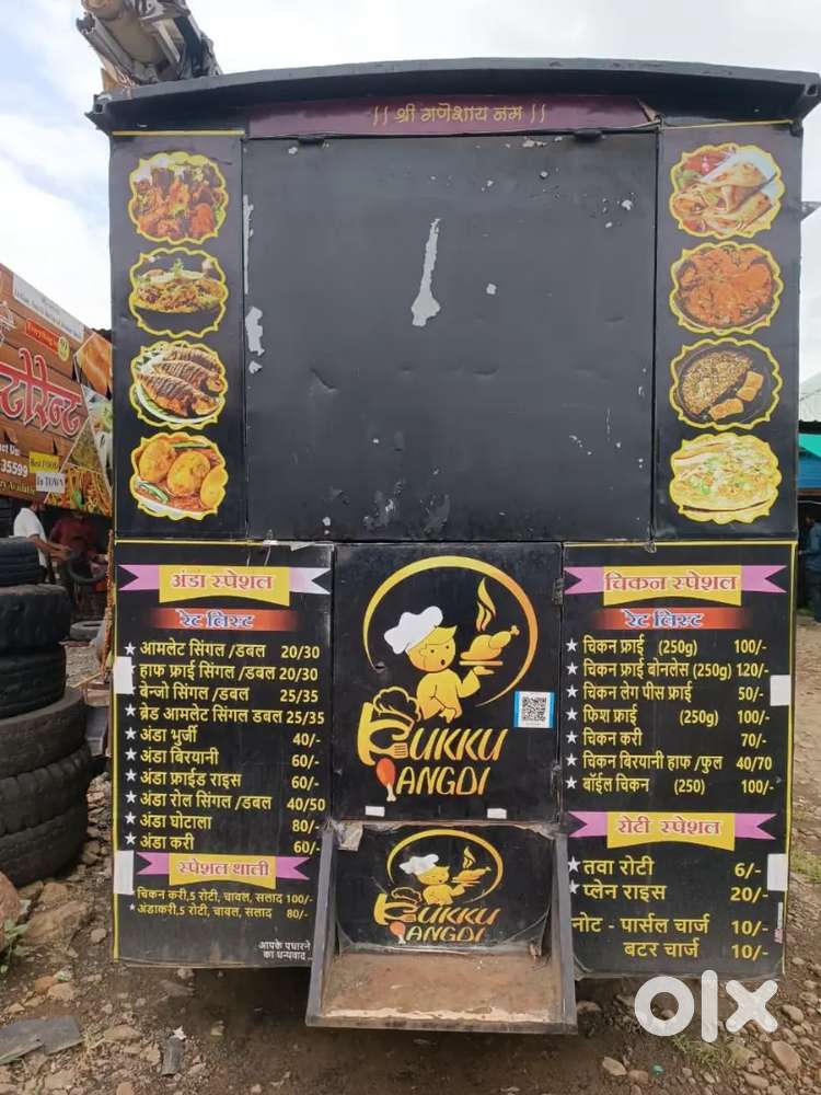 Modified Food truck