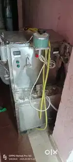 Lichi machine