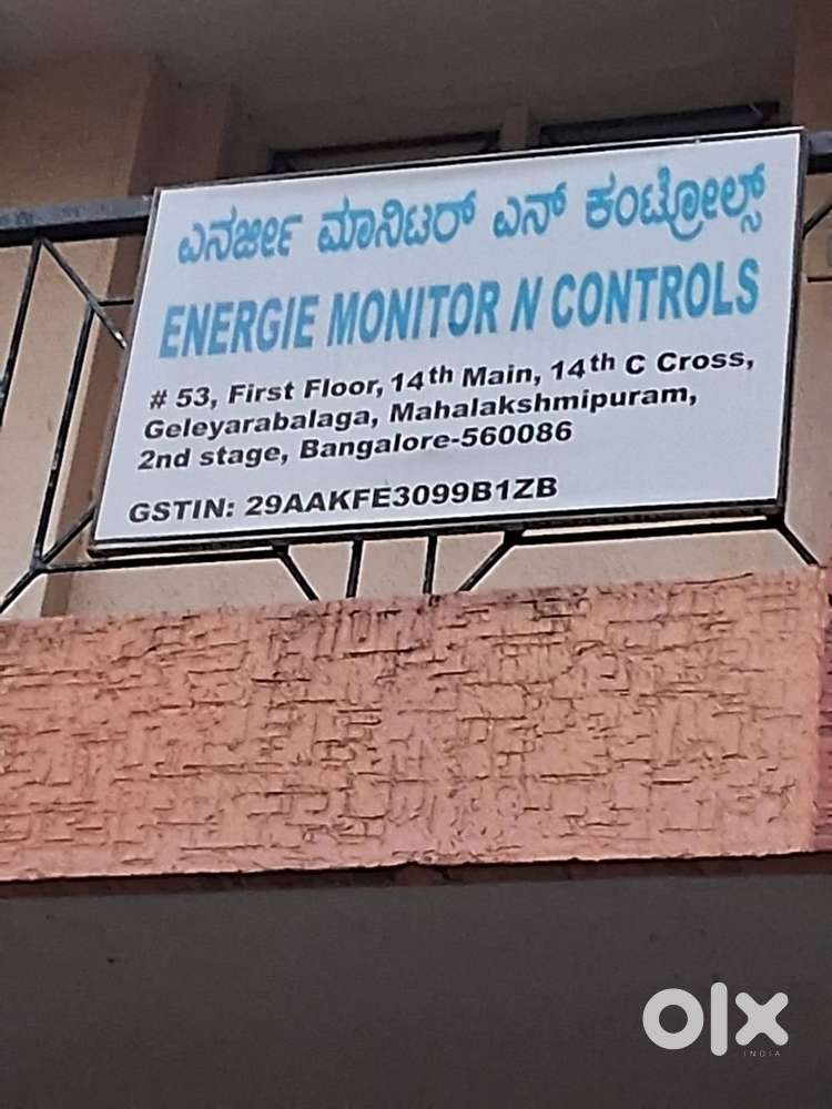 ELECTRICAL TECHNICIAN