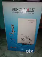 PNG Gas Gijar