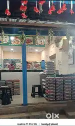 Chicken shop